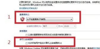 win7关闭update(2)