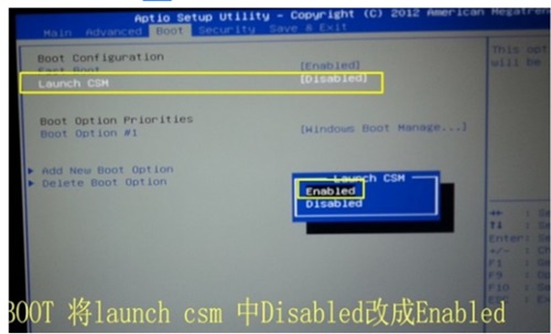 GPT分区安装Win7系统失败怎么办?
