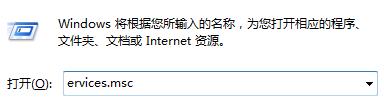 win7无法打开操作中心