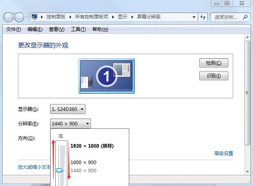 Win7ϵͳ޸Ļֱʺͷ