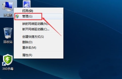 Win7ϵͳ޷ô죿