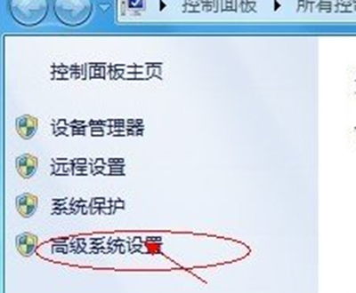 win7临时文件夹 win7临时文件夹
