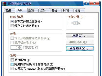 win7 文件夹