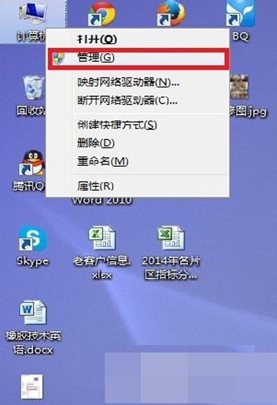我的电脑 我的电脑