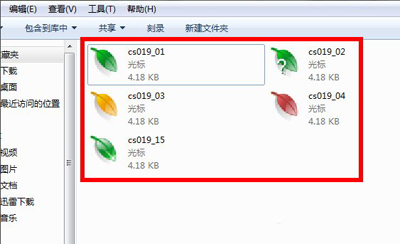 鼠标指针 鼠标指针