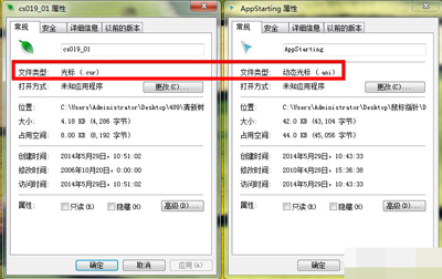 鼠标指针 鼠标指针