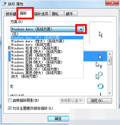方案 方案