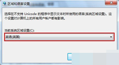 重启电脑 重启电脑