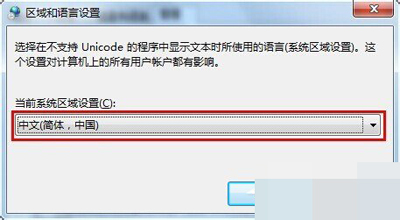 中文 中文