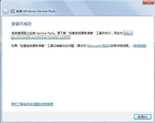 win7޷߹ô죿