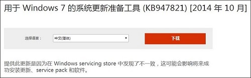 win7޷߹ô죿