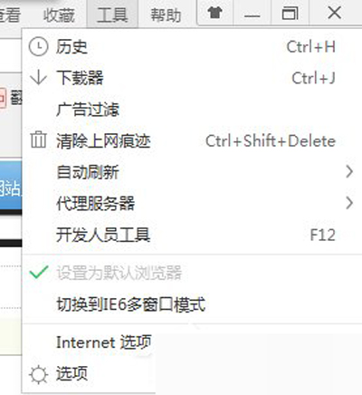 工具 工具