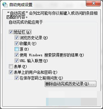 设置键 设置键