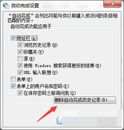 设置键 设置键