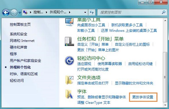 win7ϵͳν廹ԭ״̬