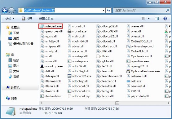win7ϵͳ½ıĵ򲻿ô
