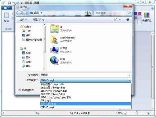 Win7ϵͳȡͼƬе֣