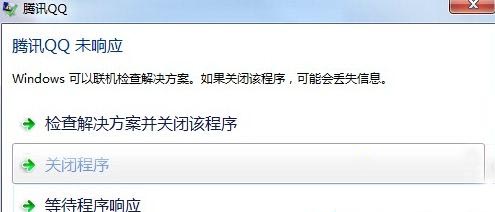 win7ϵͳʹqqӦô죿