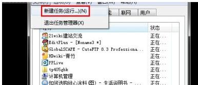 win7系统激活后还是黑屏怎么解决?
