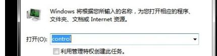 win7系统激活后还是黑屏怎么解决?