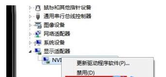 win7系统激活后还是黑屏怎么解决?