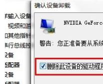 win7系统激活后还是黑屏怎么解决?