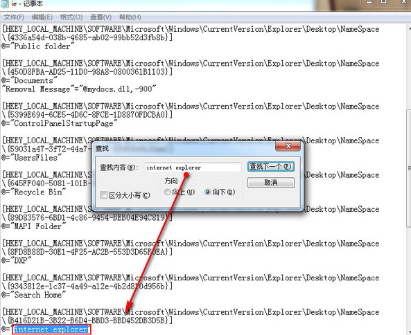 win7ϵͳieͼ޷ɾô죿
