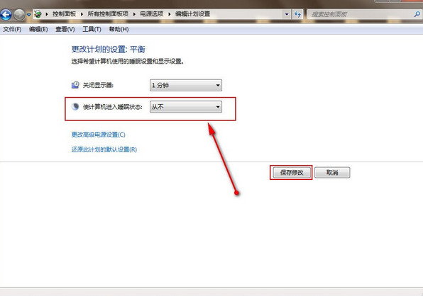 Win7ϵͳôõԲ