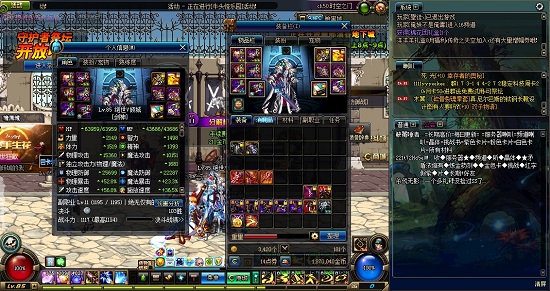 Win7系统任务栏设置去除NVIDIA图标的方法