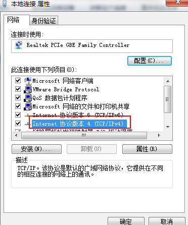 win7vpnʾ868