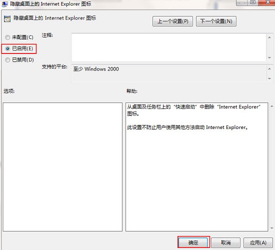 win7ϵͳieͼķ