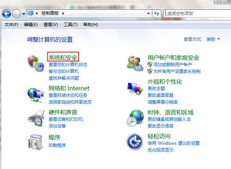 win7ϵͳػʾ벻Ҫرռô죿