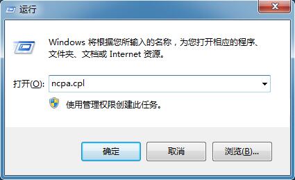 Win7电脑蓝屏提示0x0000040错误的原因和解决方法