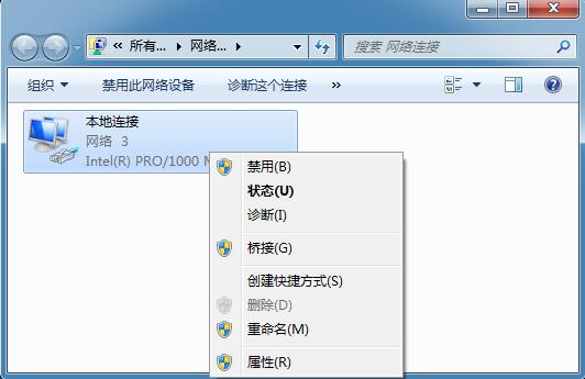 Win7电脑蓝屏提示0x0000040错误的原因和解决方法