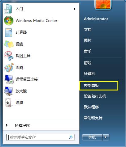 Win7电脑蓝屏提示0x0000040错误的原因和解决方法