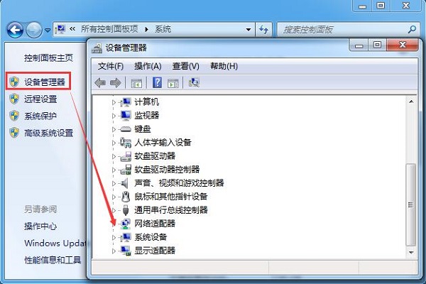 Win7电脑蓝屏提示0x0000040错误的原因和解决方法