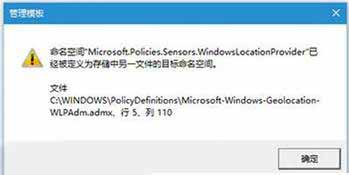 Win7ϵͳԱ༭ʾѾΪ...ռν