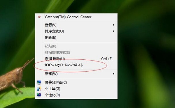 Win7콢ʾָڿáԭͽ
