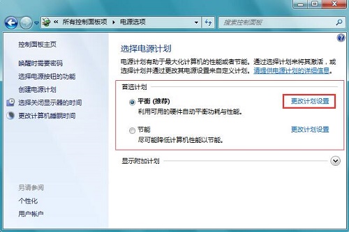 Win7ϵͳòߣ