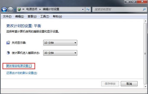 Win7ԾӲֹͣô