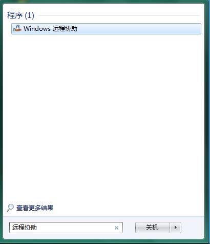 Win7ϵͳʹWindowsԶЭĲ