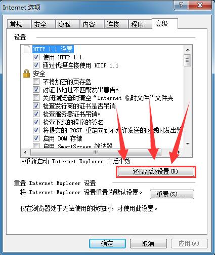 Win7ϵͳIEͼƬʾ쳣Ľ