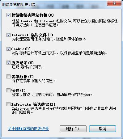Win7ϵͳcookie˺Űȫķ