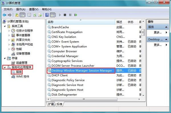 Win7ϵͳϷʱô