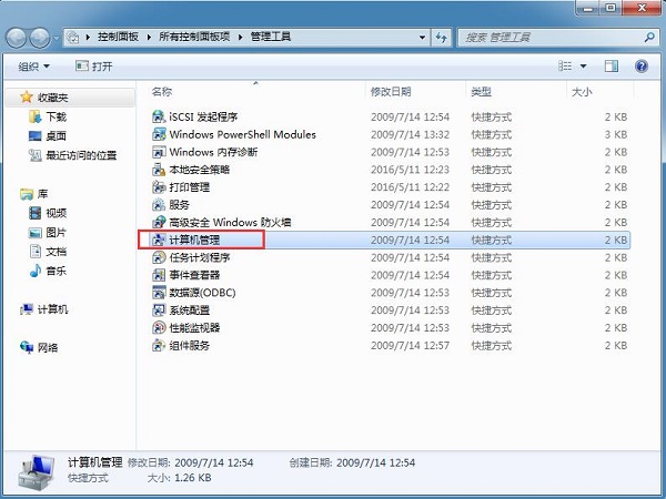 Win7ԭʼ˻޷޸ô죿