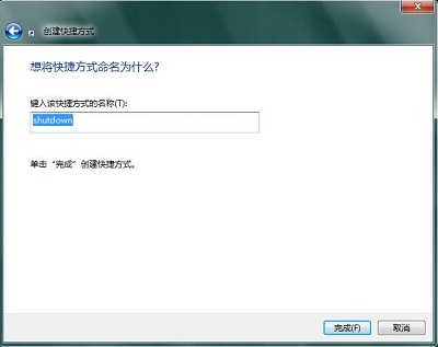 Win7ԭʼ˻޷޸ô죿