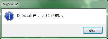Win7ϵͳһʾ水ť