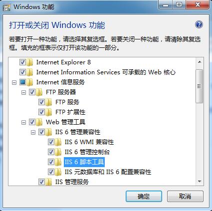 win7ôiis Win7콢IISFTPվ̳