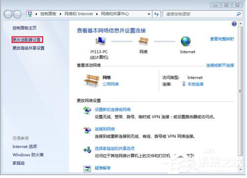 Win7޸ַ޸ַķ