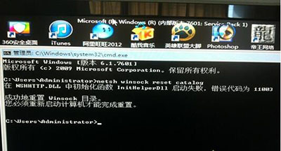Win7ӭ취 